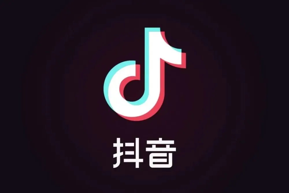 微视粉丝通
